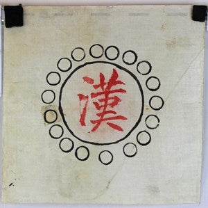 Image description is not available for DU1971.433